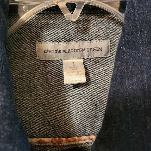 Denim Vest - Picture 3 of 5